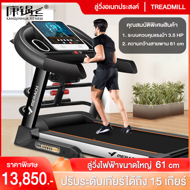 ดูภาพ ลู่วิ่งไฟฟ้ามัลติฟังก์ชั่นระบบกันการสั่นสะเทือน 4D มอเตอร์ประหยัดพลังงาน 3.5HP พับเก็บได้หน้าจอใหญ่ถึง 10.1นิ้วการใช้เครื่องลู่วิ่งเพื่อสร้างความแข็งแรงให้กับคุณ เพิ่มเติม ลู่วิ่งไฟฟ้ามัลติฟังก์ชั่นระบบกันการสั่นสะเทือน 4D มอเตอร์ประหยัดพลังงาน 3.5HP พับเก็บได้หน้าจอใหญ่ถึง 10.1นิ้วการใช้เครื่องลู่วิ่งเพื่อสร้างความแข็งแรงให้กับคุณ