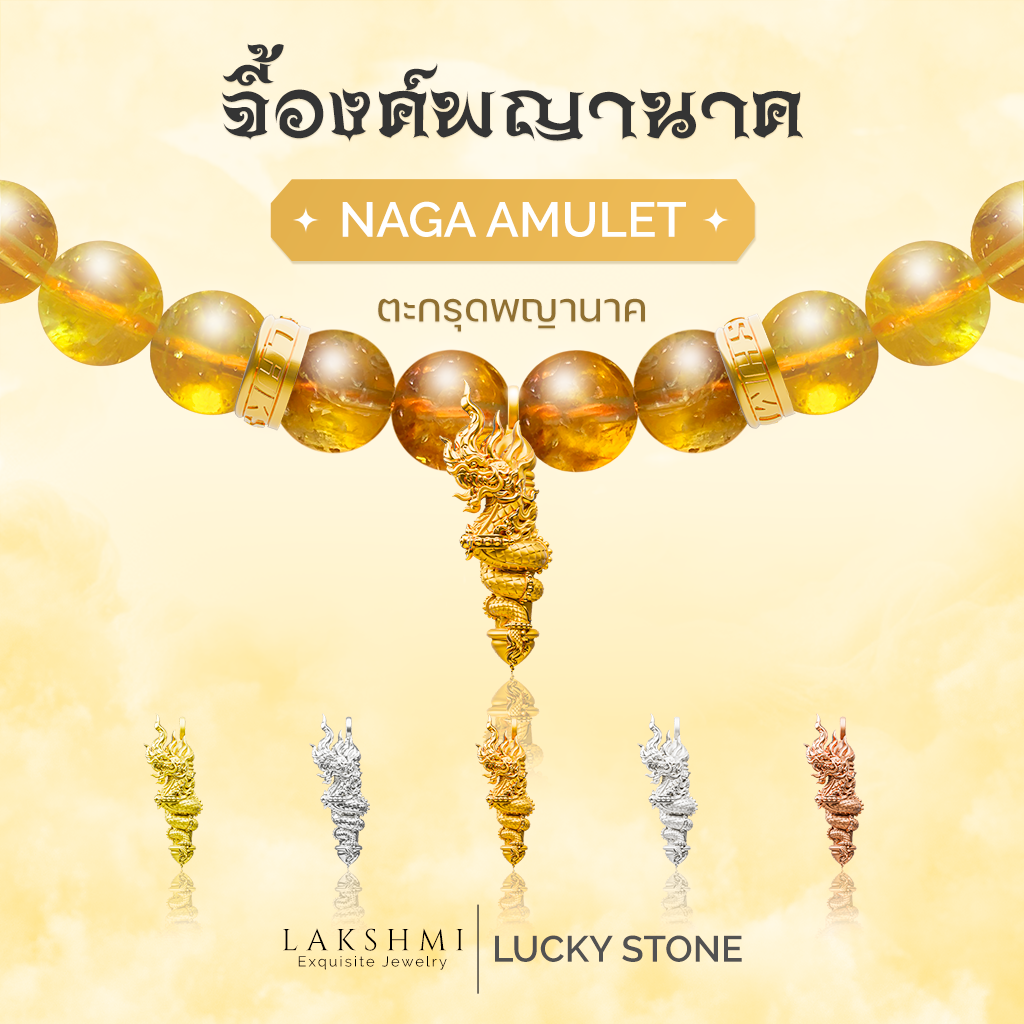 Naga Pendant, Necklace and Bracelet Charms through the Initiation Ceremony, the Lakshmi Auspicious Stone Bracelet Collection Has Been Blessed.