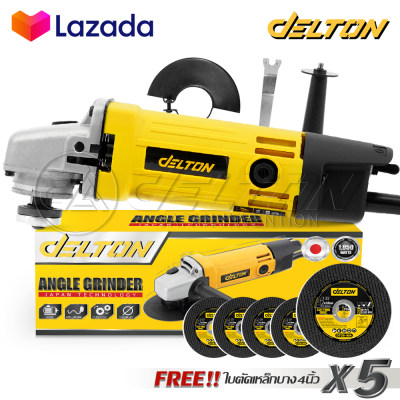 DELTON เครื่องเจียร์ เครื่องเจียรไฟฟ้า หินเจียร ลูกหมู 4 นิ้ว 1,050W รุ่น DT-954 พร้อมด้ามจับ และฝาครอบป้องกัน ฟรี! ใบตัด 5 แผ่น