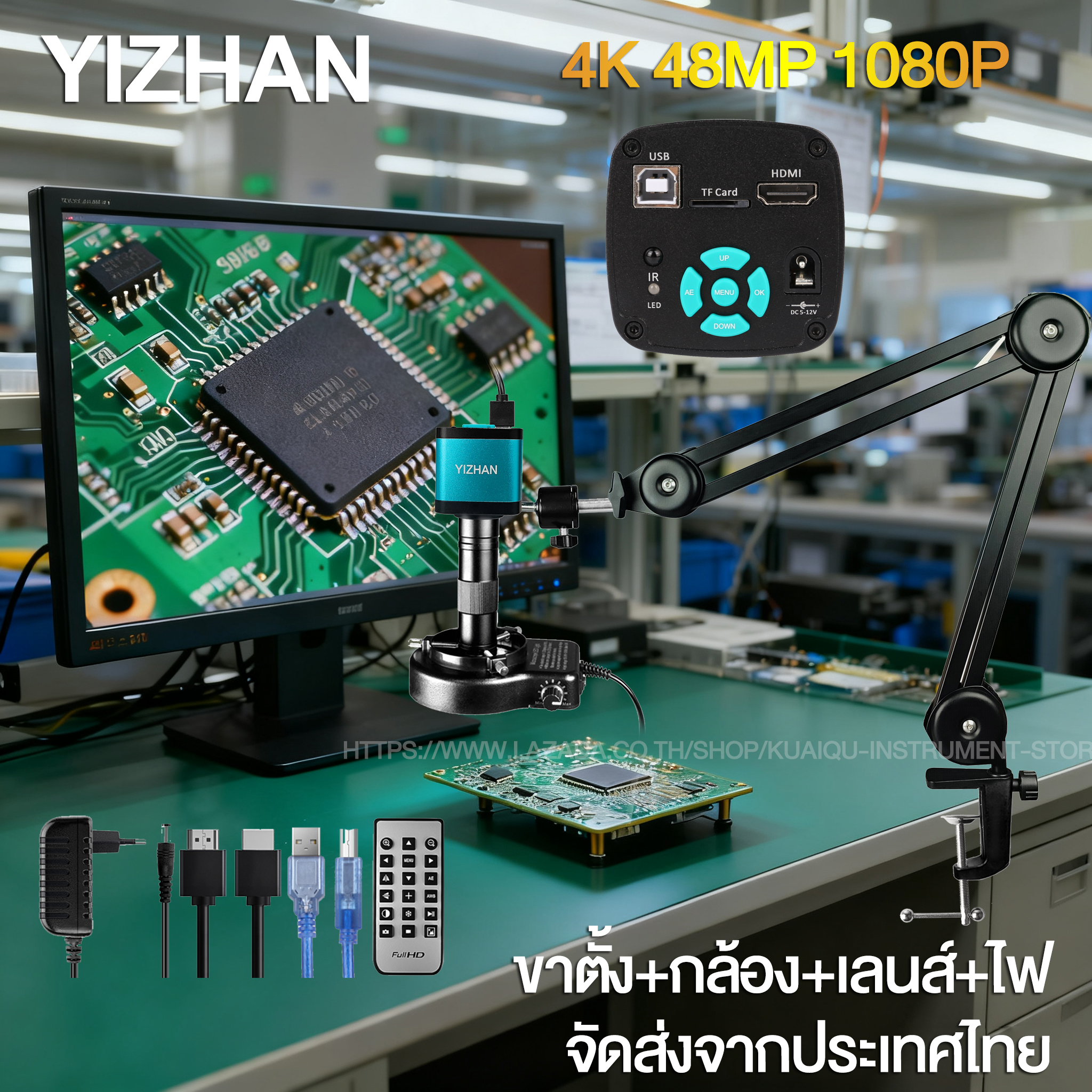4K Microscope For Electronics 48MP Digital Microscope Camera Optional 1-150x Lens LED Light Foldable Bracket Phone Pcb Soldering ราคา 1,796 บาท*ส่งฟรี
