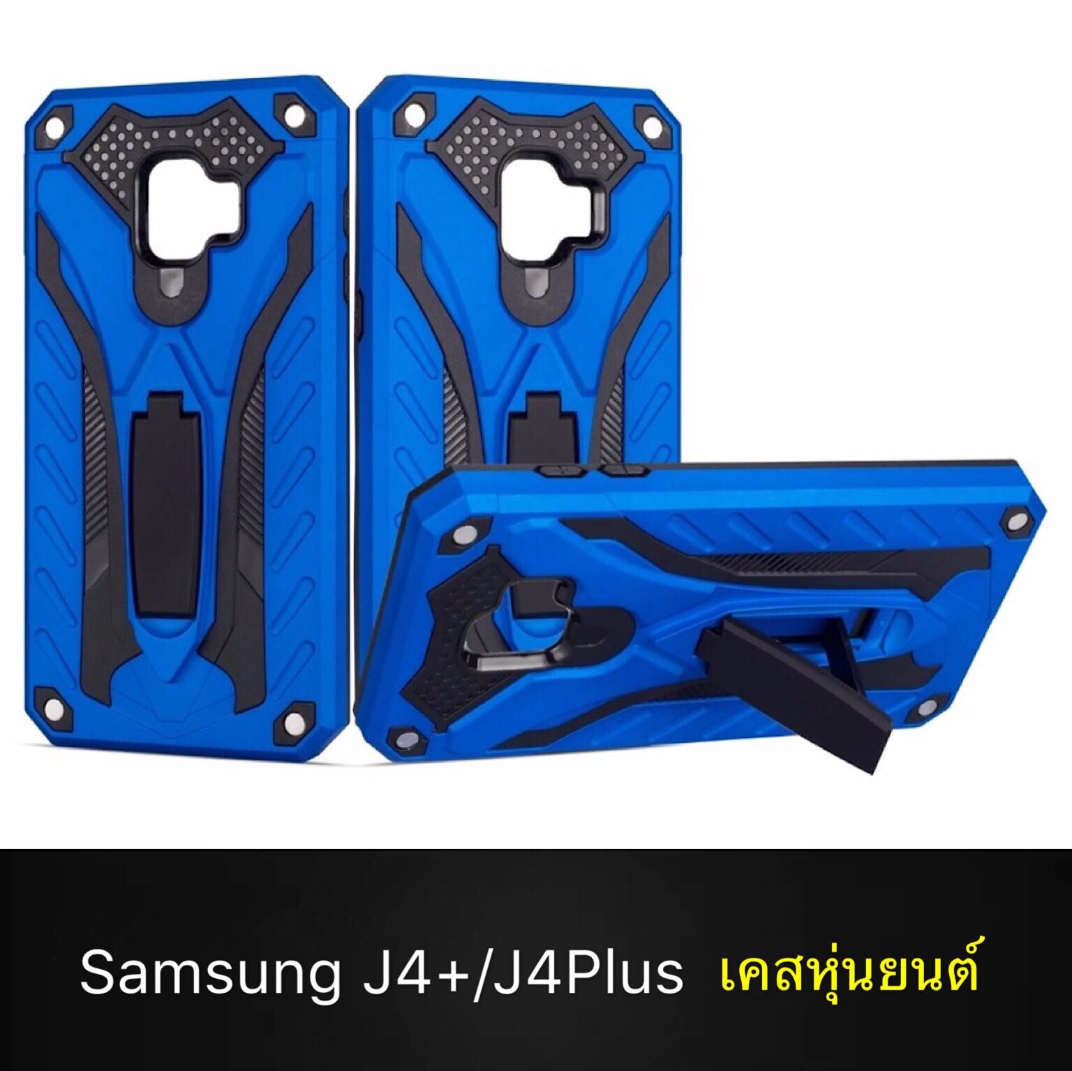 [ส่งจากไทย] Case Samsung galaxy J4+ J4Plus เคสซัมซุงเจ4พลัส เคสนิ่ม TPU เคสหุ่นยนต์ เคสไฮบริด มีขาตั้ง เคสกันกระแทก สินค้าใหม่ TPU CASE CASE