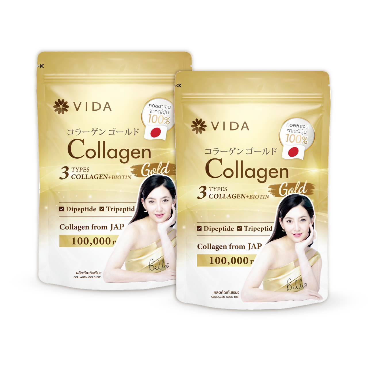[Double Gold] Vida Collagen Gold 100g. 2 Sachets ราคา 575 บาท*ส่งฟรี