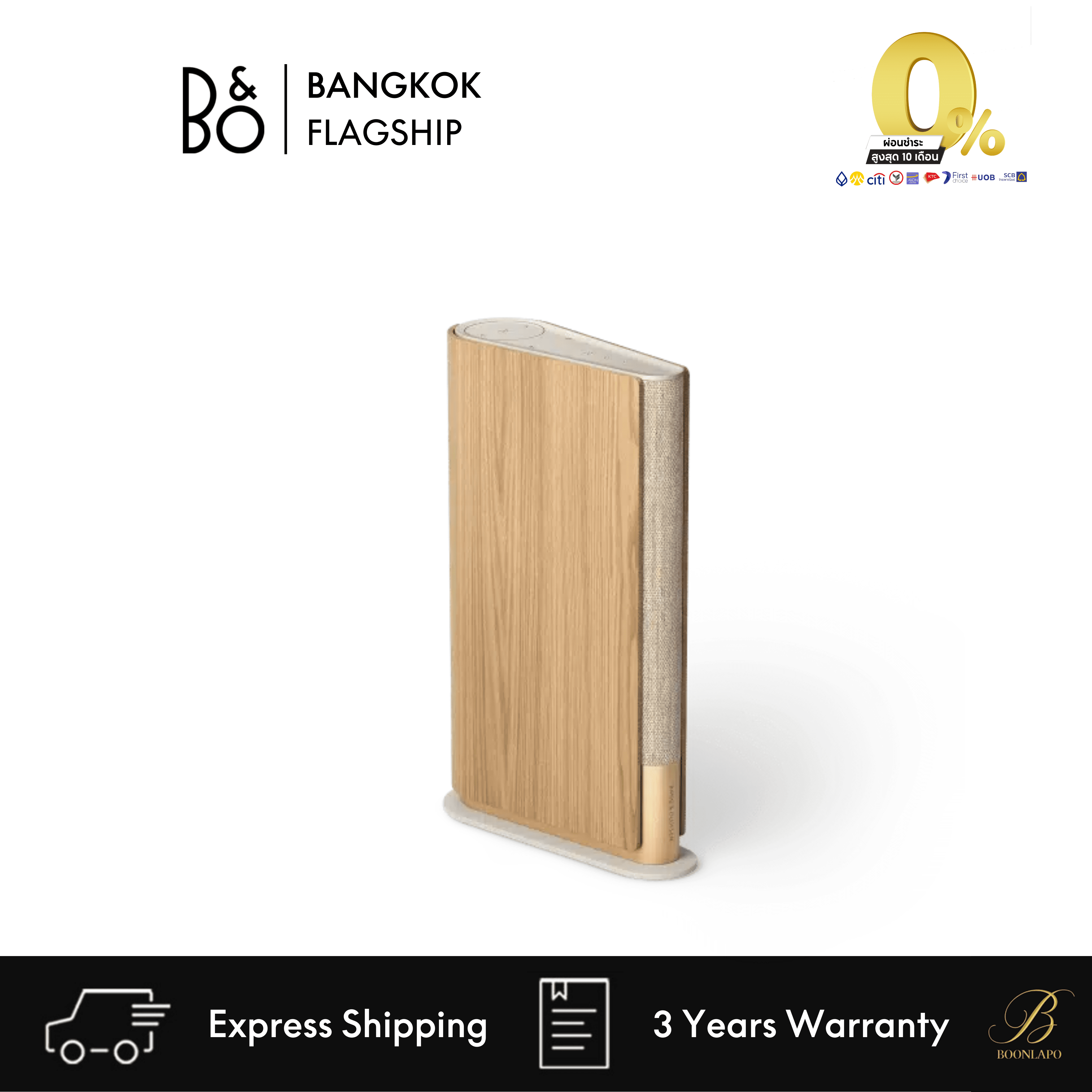 (B&O) BeoSound Emerge speaker from Bang & Olufsen ราคา 42,000 บาท*ส่งฟรี