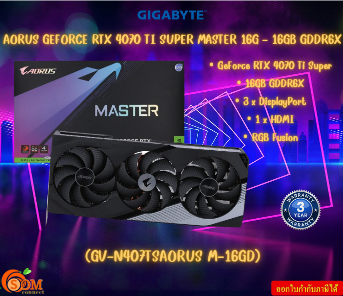 VGA (การ์ดแสดงผล) GIGABYTE AORUS GEFORCE RTX 4070 TI SUPER MASTER 16G - 16GB GDDR6X (GV-N407TSAORUS M-16GD) 3Y ราคา 39,358 บาท*ส่งฟรี