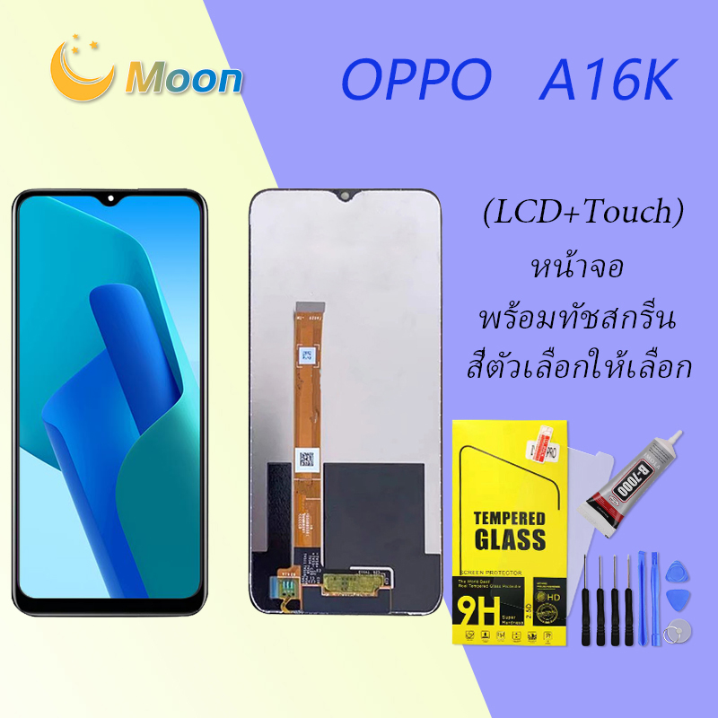 oppo al6k