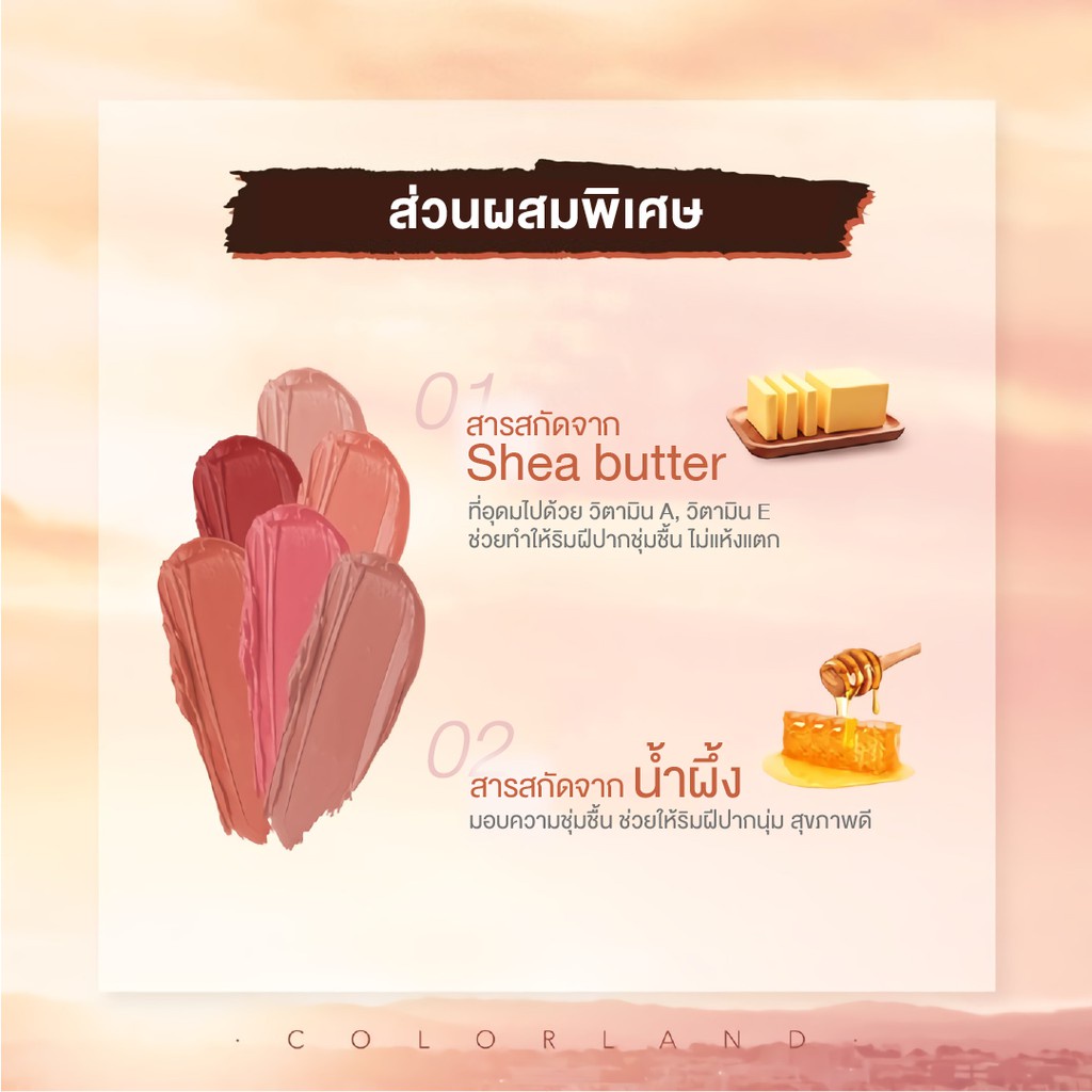 YOU Colorland - Juicy Pop Lipstick เนื้อลิปครีมเนียนนุ่มเบาสบาย กึ่ง แมทท์ ฝีปากดูเนียนชุ่มชื่น สุขภาพดี 3 YOU Colorland - Juicy Pop Lipstick เนื้อลิปครีมเนียนนุ่มเบาสบาย กึ่ง แมทท์ ฝีปากดูเนียนชุ่มชื่น สุขภาพดี 2a92e4195809b62f83a494193e28893c