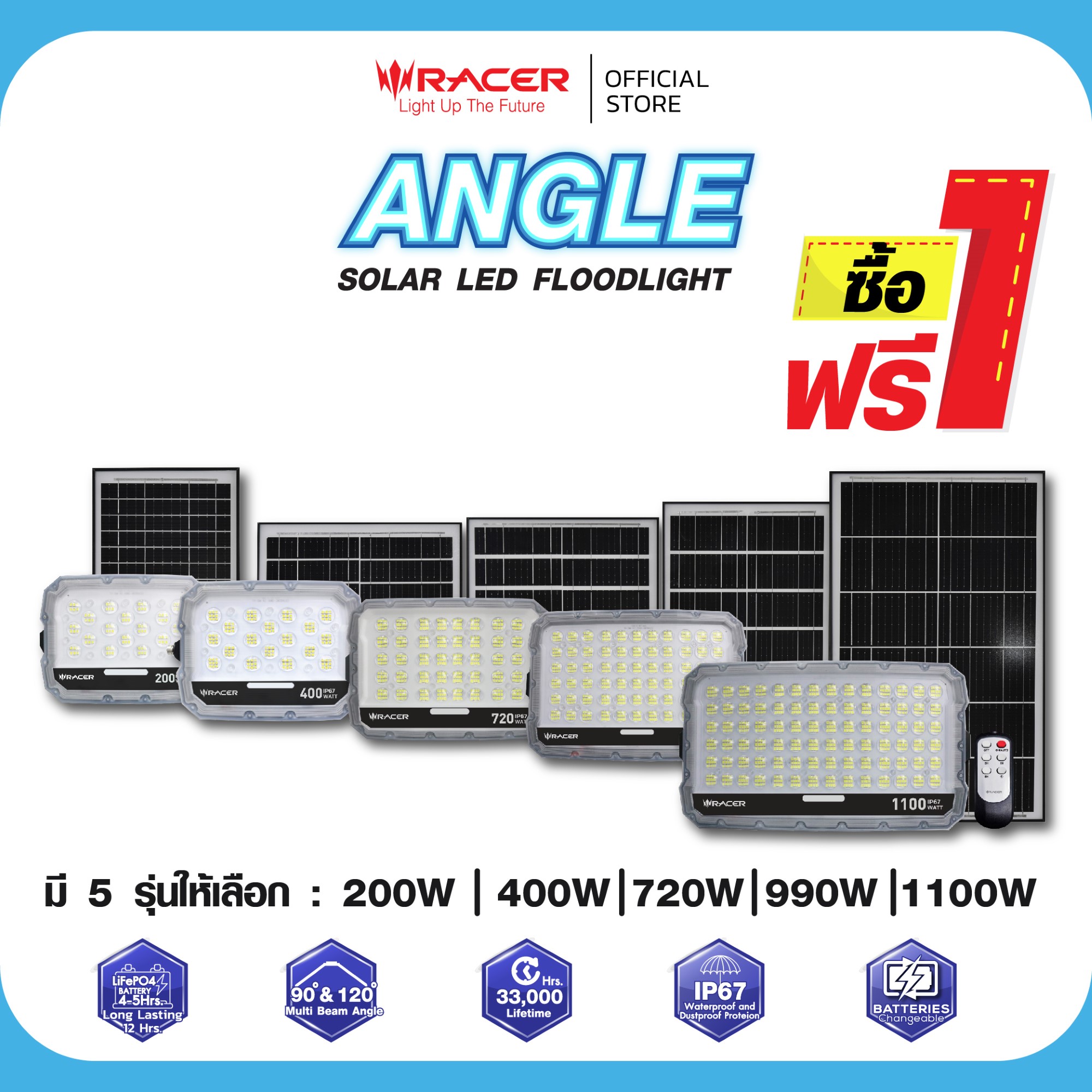 [1 Get 1 Free] Led Floodlight, Solar Cell, Angel Model, White Light, Yellow Light. ราคา 5,355 บาท*ส่งฟรี