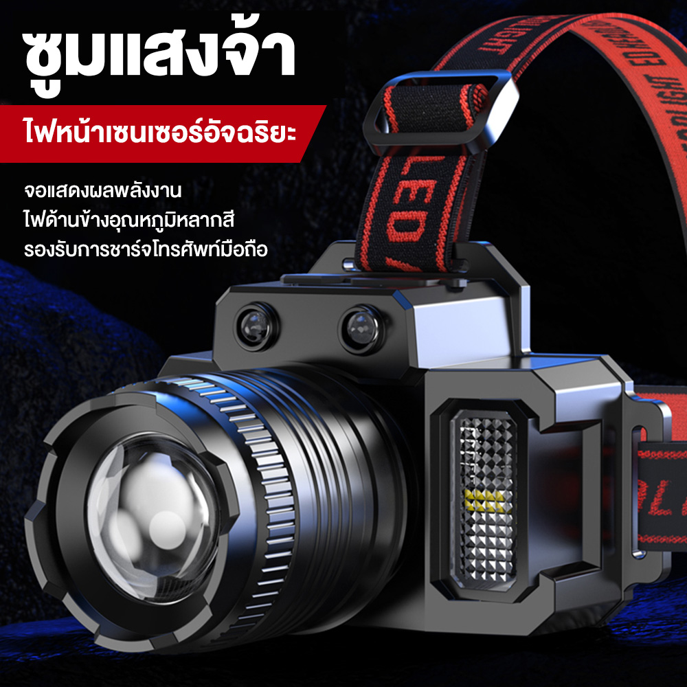 Flashlight bundle head, flashlight bundle head, flashlight can be fastened to waterproof head, LED beam headlamp illuminates the distance, powerful flashlight bundle head, flashlight bundle head, flashlight fastens to the forehead. ราคา 158 บาท*ส่งฟรี