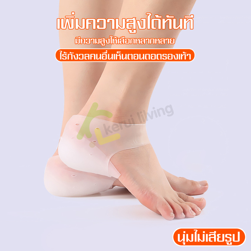 High heel silicone shoe pad high heel wear socks upper heel support pads high heel pain relief ราคา 69 บาท*ส่งฟรี