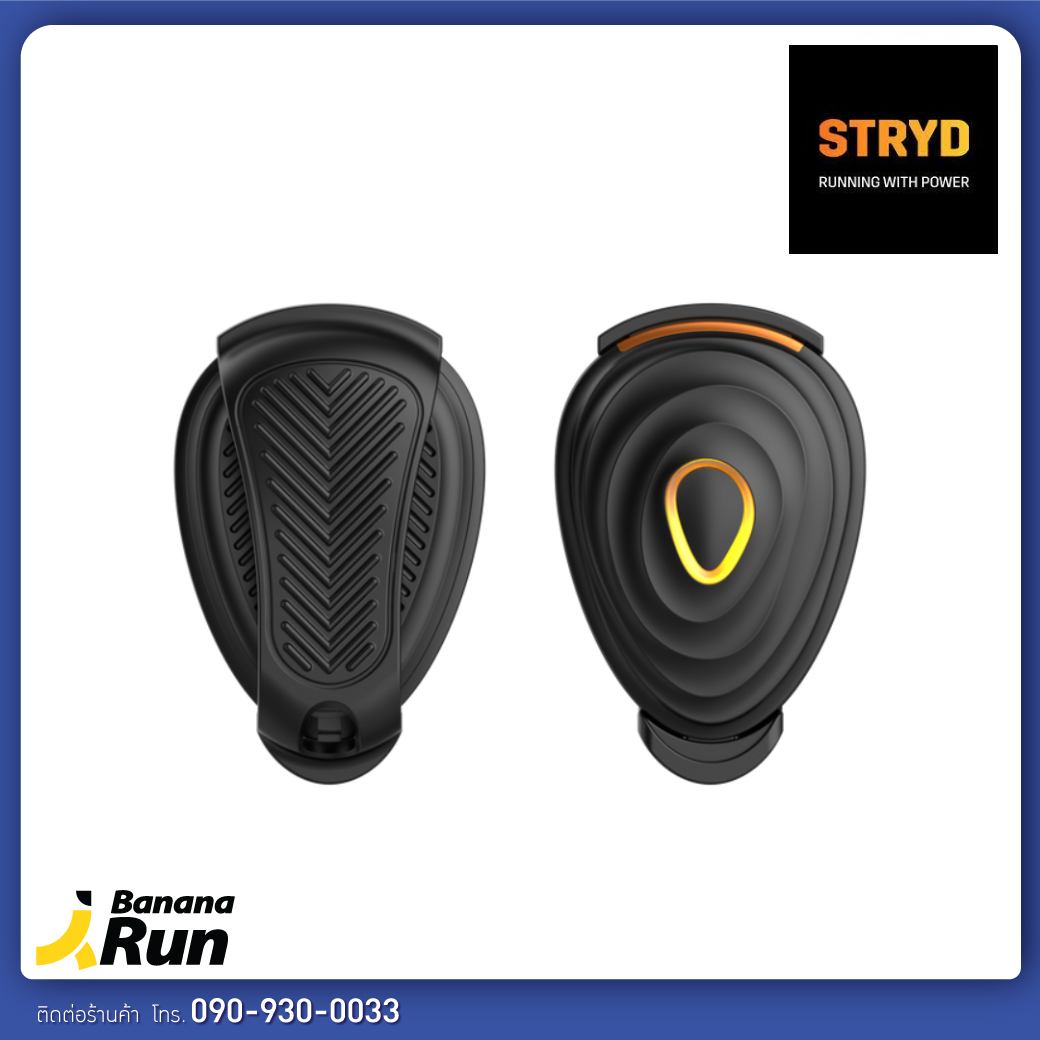Stryd Footpod Running Stryd Stryd Next Generation Foot Pod พาว