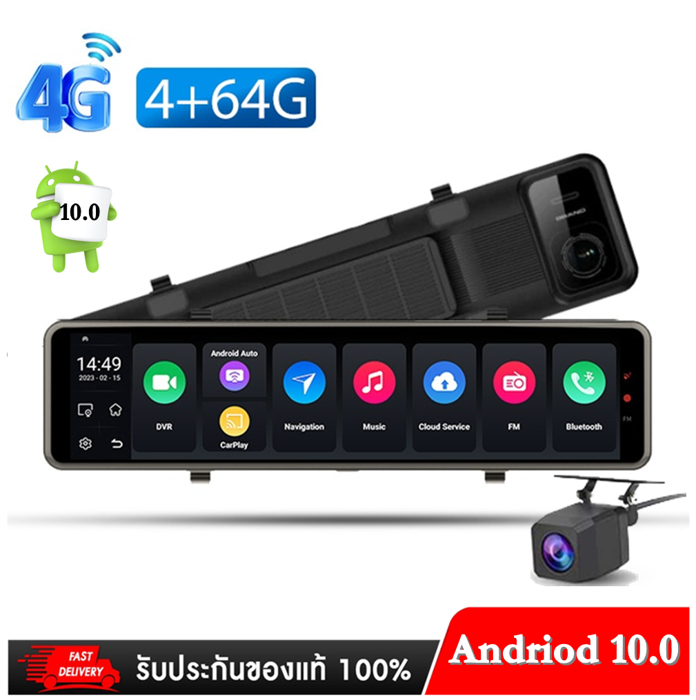 กล้องติดรถยนต์ 4G Android 10.0 Dash Cam กระจกมองหลัง ADAS FHD สต็อกในไทย ราคา 6,990 บาท*ส่งฟรี
