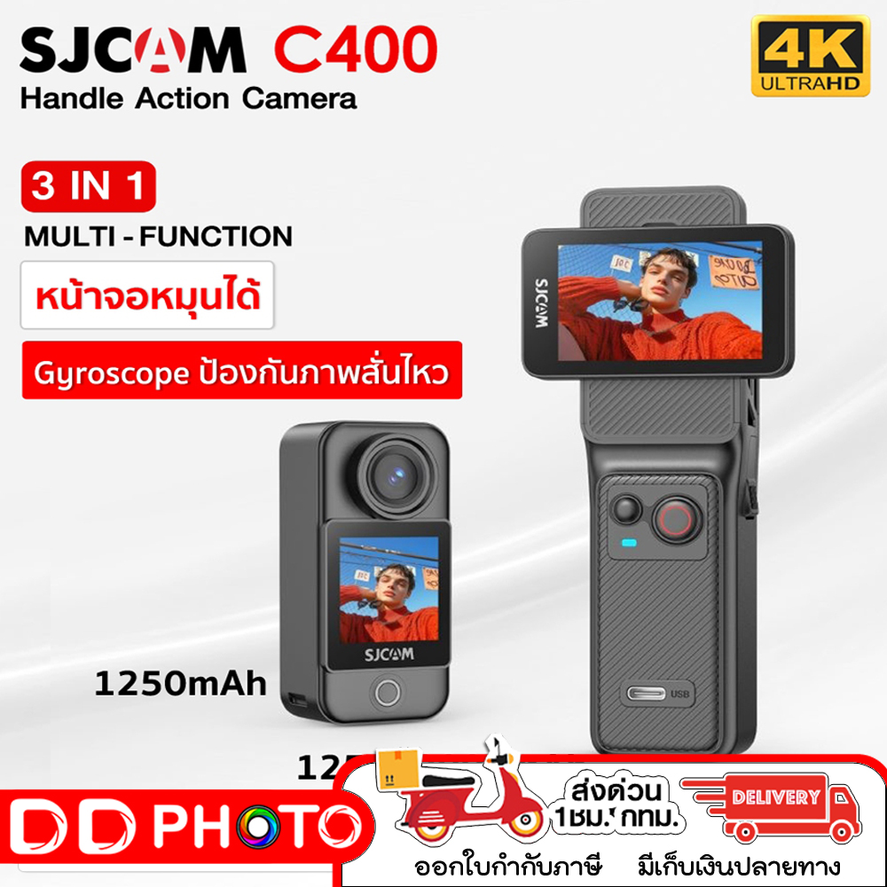 Sjcam C400 4K 3 In1 Action Camera Black, Action Camera, 6 Month Warranty. ราคา 7,990 บาท*ส่งฟรี