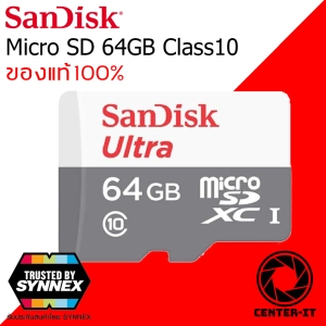 ภาพหน้าปกสินค้าSandisk/KINGSTON MicroSD Ultra Class 10 80-120MB SD 32-256GB ของแท้รับประกัน 5ปี By.Center-it ที่เกี่ยวข้อง