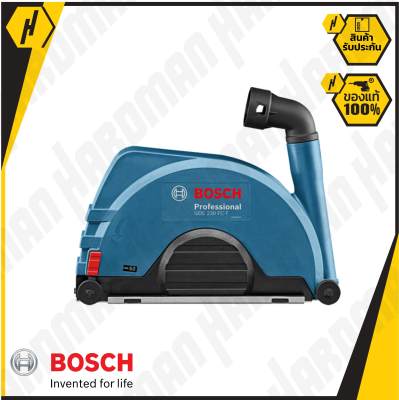 BOSCH GDE 230 FC-T อุปกรณ์เสริมกับตัวเครื่อง GDE 230 FC-T Professional ของแท้ คุณภาพสูง รับประกันจากศูนย์