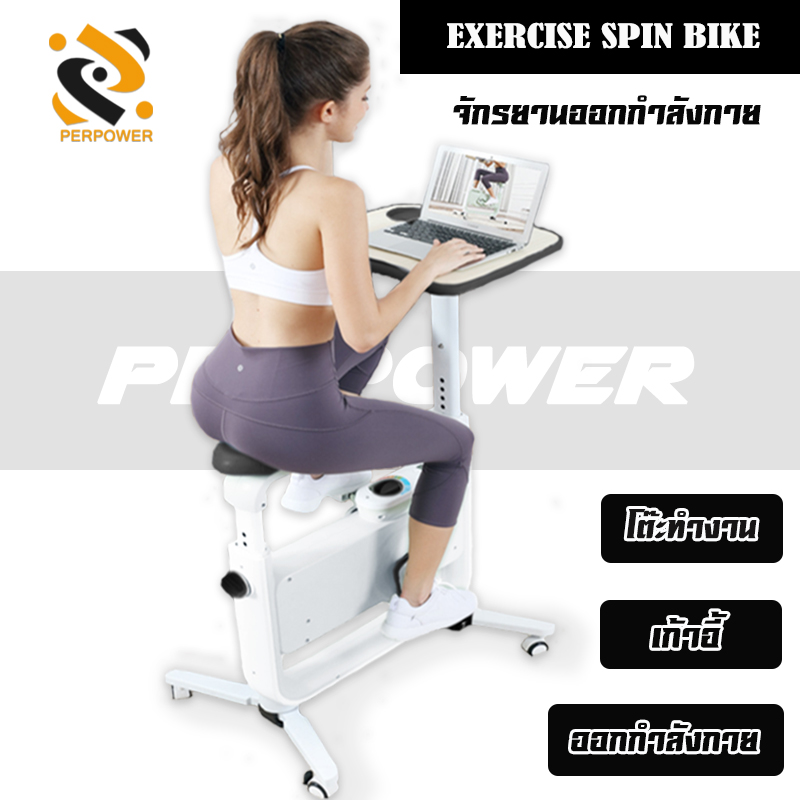 ดูภาพ จักรยานออกกำลังกาย Exercise spin bike จักรยานฟิตเนส จักรยานเพื่อสุขภาพ จักรยานปั่นพร้อมโต๊ะทำงาน ปรับได้8ระดับความต้านทาน พร้อมจออิเล็กทรอนิกส เพิ่มเติม จักรยานออกกำลังกาย Exercise spin bike จักรยานฟิตเนส จักรยานเพื่อสุขภาพ จักรยานปั่นพร้อมโต๊ะทำงาน ปรับได้8ระดับความต้านทาน พร้อมจออิเล็กทรอนิกส