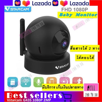 CCTV กล้องวงจรปิด กล้องวงจรปิดพูดคุยได้ ภาพคมชัดVstarcam 1080P 2MP โดมกล้อง IP Mini G43S Wireless Wifi Security กล้อง PTZ Cam IR Night การเฝ้าระวังกล้อง baby Monitor CCTV กล้องวงจรปิด กล้องวงจรปิดพูดคุยได้ ภาพคมชัดVstarcam 1080P 2MP โดมกล้อง IP Mini G43S Wireless Wifi Security กล้อง PTZ Cam IR Night การเฝ้าระวังกล้อง baby Monitor