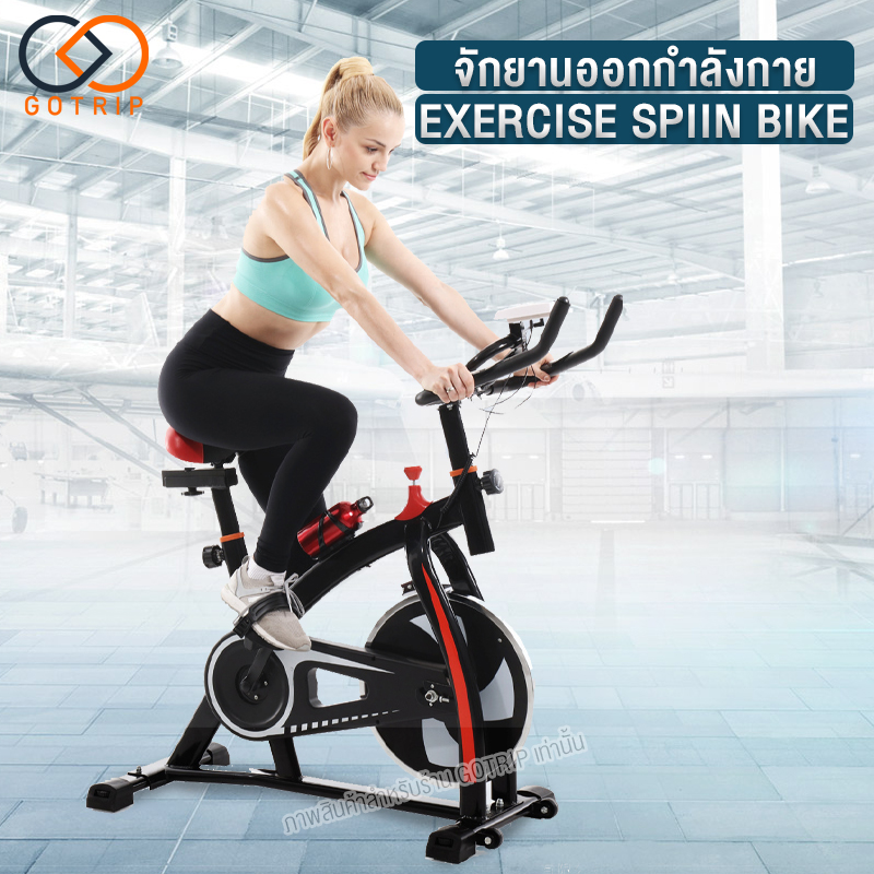 ดูภาพ Gotrip จักรยานออกกำลังกาย Spin Bike รุ่น S300 พร้อมหน้าจอ LED แสดงผลการทำงาน ฟรี ขวดน้ำอลูมิเนียม เครื่องออกกำลังกาย พร้อมจออิเล็กทรอนิกส์ เพิ่มเติม Gotrip จักรยานออกกำลังกาย Spin Bike รุ่น S300 พร้อมหน้าจอ LED แสดงผลการทำงาน ฟรี ขวดน้ำอลูมิเนียม เครื่องออกกำลังกาย พร้อมจออิเล็กทรอนิกส์