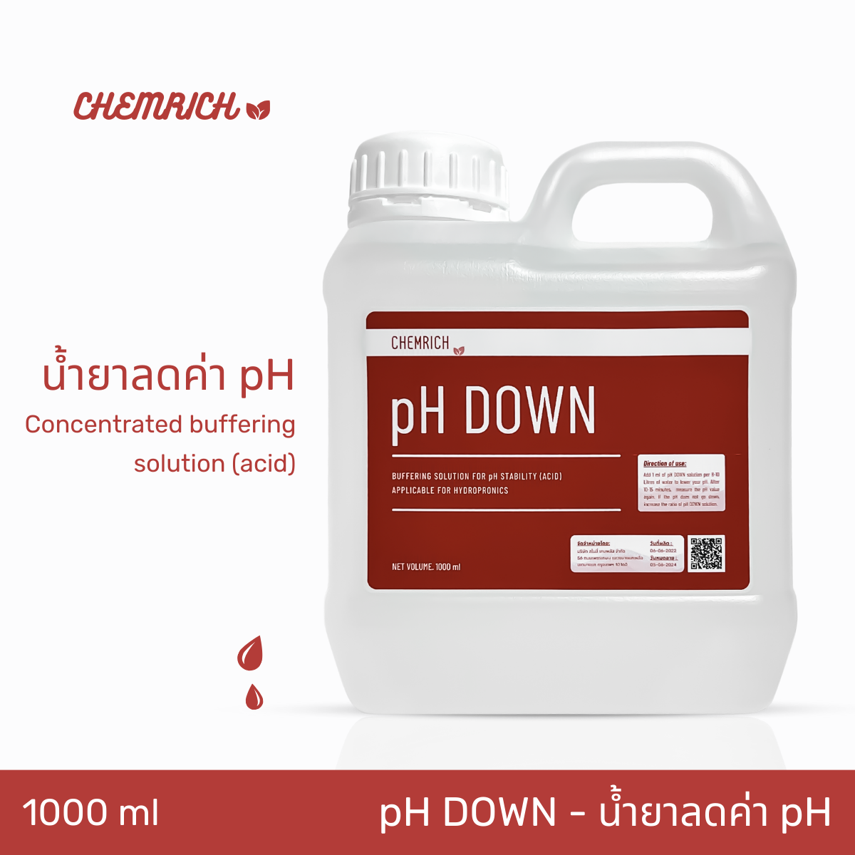 PH DOWN ขนาด 1 ลิตร และ PH UP ขนาด 1 ลิตร (ชุดแพ็คคู่สุดคุ้ม สำหรับ ลดค่า ph  และ เพิ่มค่า ph น้ำ) สำหรับผักไฮโดรโปนิ