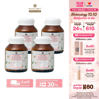 (Flash sale) Moleculogy Glassy X 500 ผลิตภัณฑ์เสริมอาหาร กลาสซี่ เอ็กซ์ 500 (60เม็ด/กระปุก)