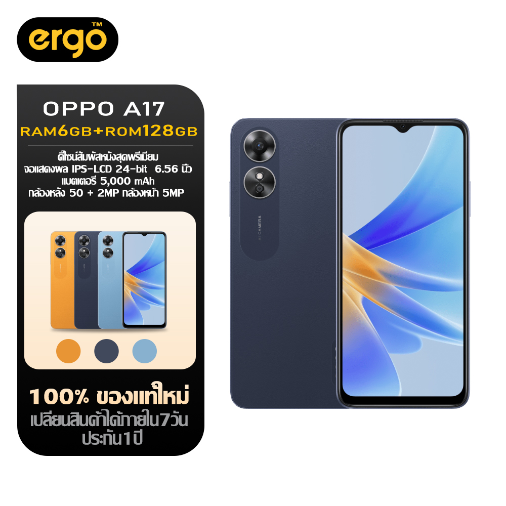 ( พร้อมส่ง) โทรศัพท์มือถือ OPPO A17 สมาร์ทโฟน หน้าจอ 6.5 นิ้ว | 6+128GB | สินค้าเครื่องใหม่ | 5000 mah | มีภาษาไทย | ร้านรับประกัน 1ปี ราคา 659 บาท*ส่งฟรี