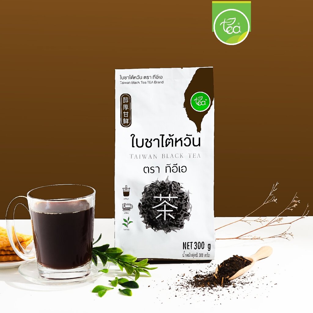 Zen Series - Taiwan Black Tea 300 g ราคา 143 บาท*ส่งฟรี