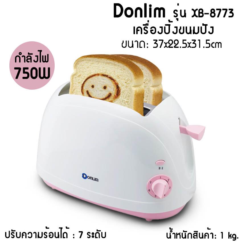 สอนใช้งาน  จันทบุรี Letshop เครื่องปิ้งขนมปัง ลายอมยิ้ม Smiley Toaster Donlim รุ่น XB-8773 กำลังไฟ 750 Watt ( White/Pink )