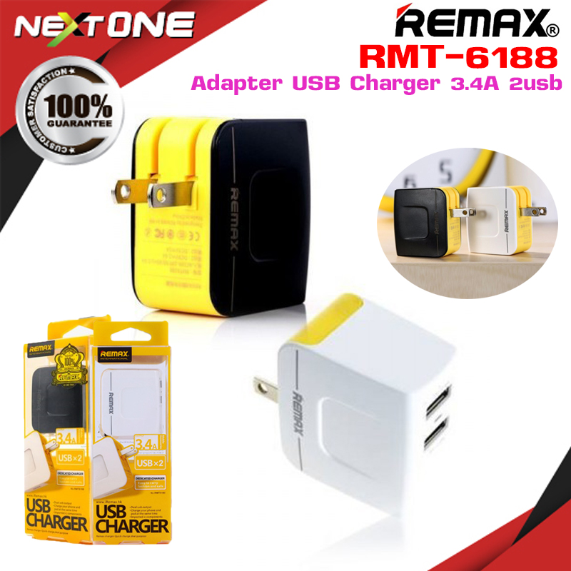 Remax RMT6188 Adapter Dual USB Charger 3.4A 2usb หัวชาร์จ 3.4A  อะแดปเตอร์ชาร์จ 2ช่อง Nextone