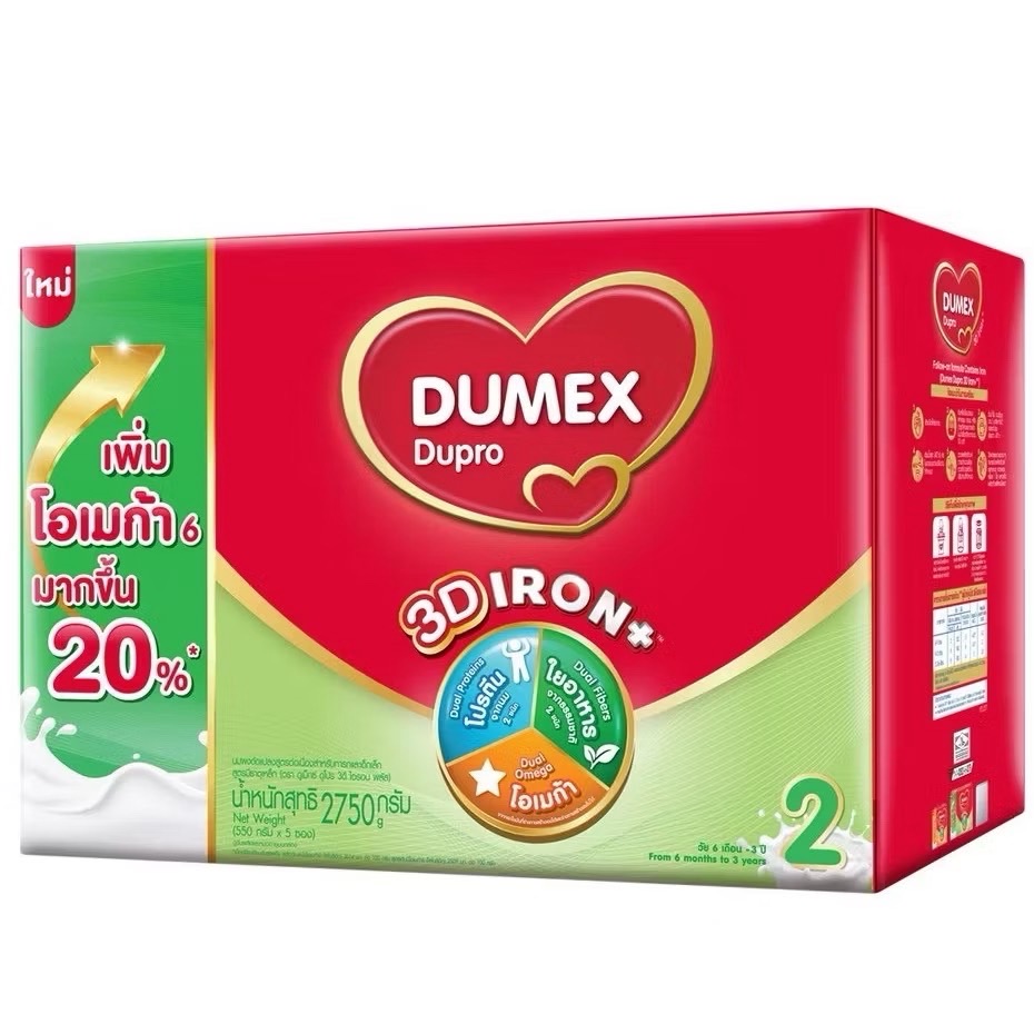ดูเม็กซ์ ดูโปร สูตร2 Dumex Dupro ไอรอนพลัส ขนาด 2750 กรัม