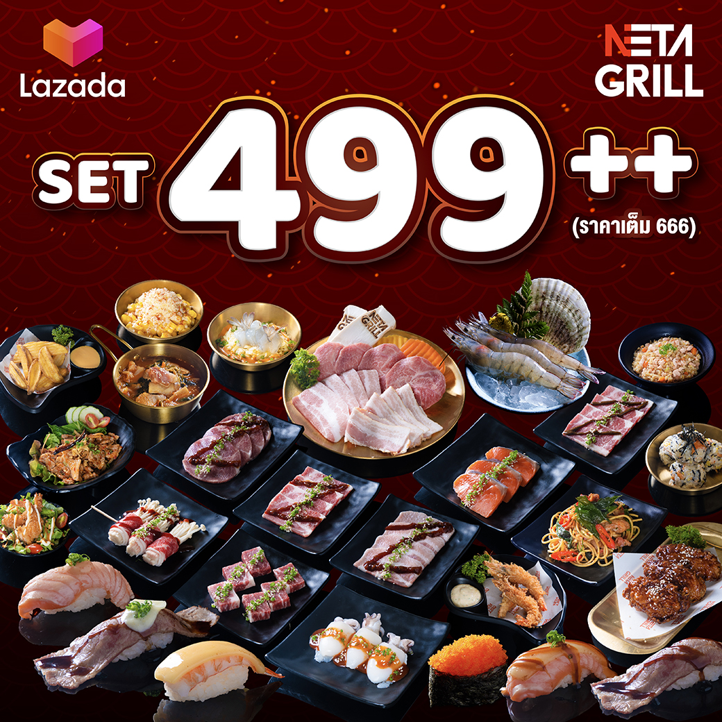 [E Voucher] Neta Grill Buffet Set 499+ (For 1 person) บุฟเฟต์ เซท 499+ (666) ทานได้ไม่อั้น ทะเล แซลมอนซูชิ เนื้อออส (อ่านเงื่อนไขก่อนสั่งซื้อ)