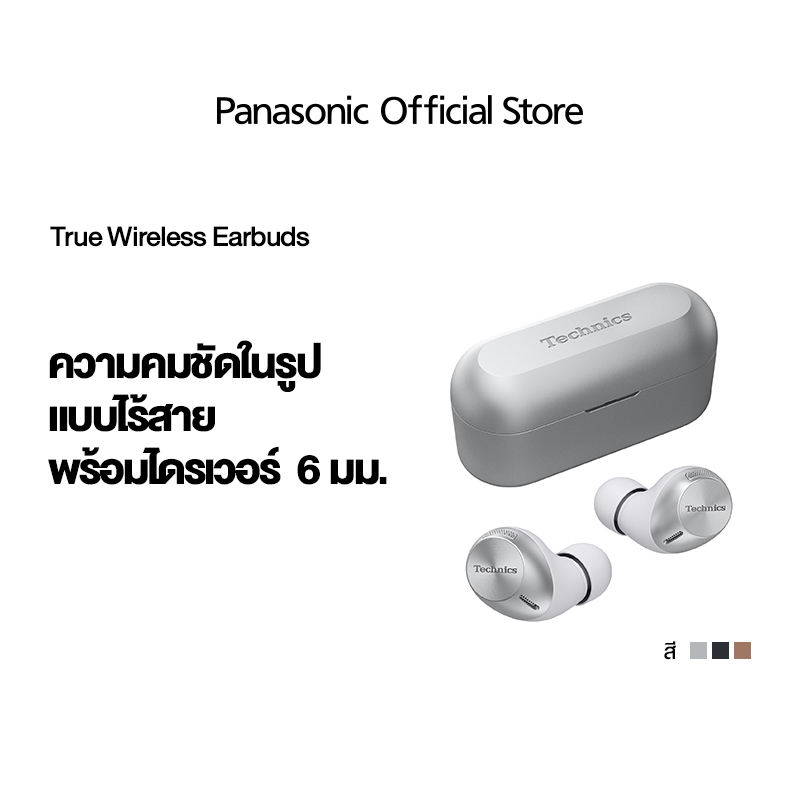 True Wireless Earbuds EAH-AZ40M2 หูฟังไร้สาย ระบบตัดเสียงรบกวน และ Bluetooth