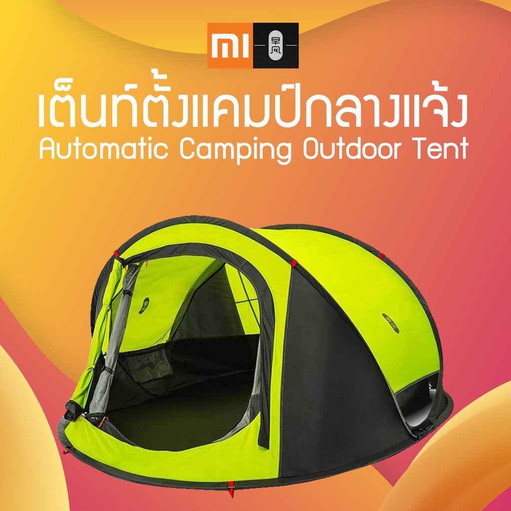 ดูภาพ Zaofeng เต็นท์กันน้ำ สำหรับ 3-4 คน กันUV Outdoor Automatic Tents Fast Opening for 3-4 Users Throw Tent Rai เต็นท์ครอบครัว <br/>เพิ่มเติม Zaofeng เต็นท์กันน้ำ สำหรับ 3-4 คน กันUV Outdoor Automatic Tents Fast Opening for 3-4 Users Throw Tent Rai เต็นท์ครอบครัว