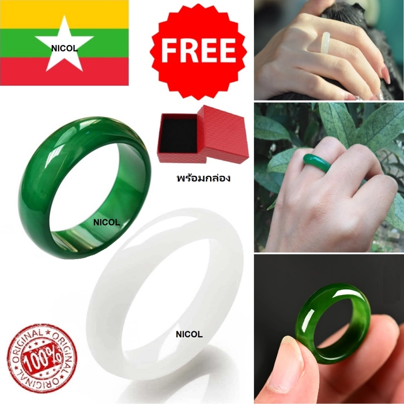 ภาพหน้าปกสินค้าOแหวนหยกแท้ หยกพม่า Jadeite Type A พม่า ( รับประกันหยกพม่าแท้ตลอดชีพ )  แหวนหยก สีขาว  แหวนหยกสีเขียว  พร้อมกล่อง