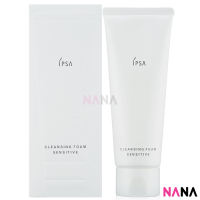 IPSA Cleansing Foam Sensitive 125g