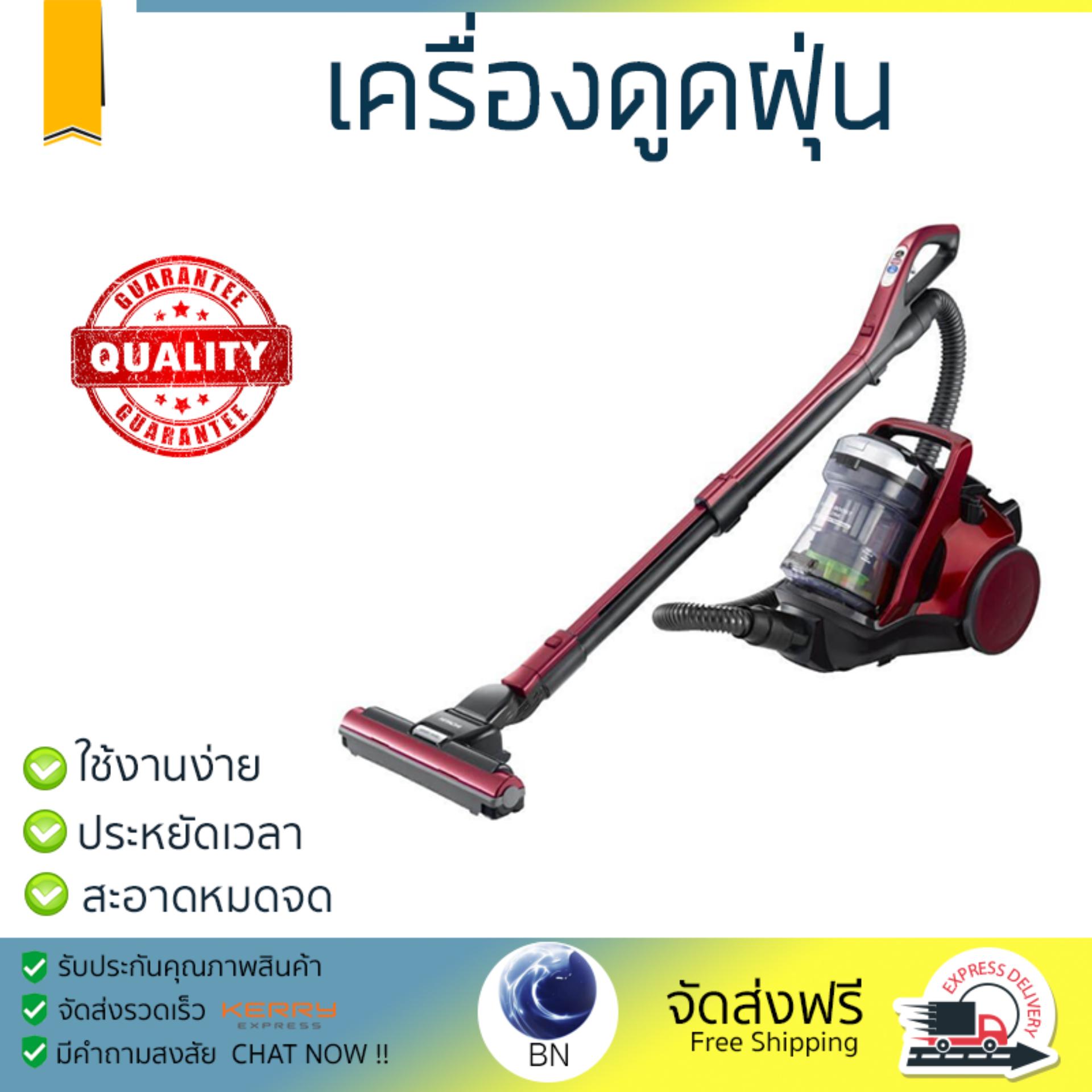 รุ่นใหม่ล่าสุด HITACHI เครื่องดูดฝุ่นแบบกล่อง (2,300 วัตต์, 2.0 ลิตร) รุ่น CV-SC23V ประสิทธิภาพสูง ลมดูดแรง ทำความสะอาดทั่วถึง Vacuum Cleaner รับประกันสินค้า 1 ปี จัดส่งฟรี Kerry ทั่วประเทศ ราคา 21,900 บาท*ส่งฟรี