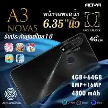 ภาพขนาดย่อของสินค้าโทรศัพท์ มือถือ ราคาถูก สเปคแรง AOVA A3 Nova5 แบตอึด 4800 mAh Ram4 Rom 64 จอ6.35 นิ้ว ประกันศูนย์ไทย 1 ปี สแกนหน้า สแกนลายนิ้วมือได้ มือถือราคาถูก