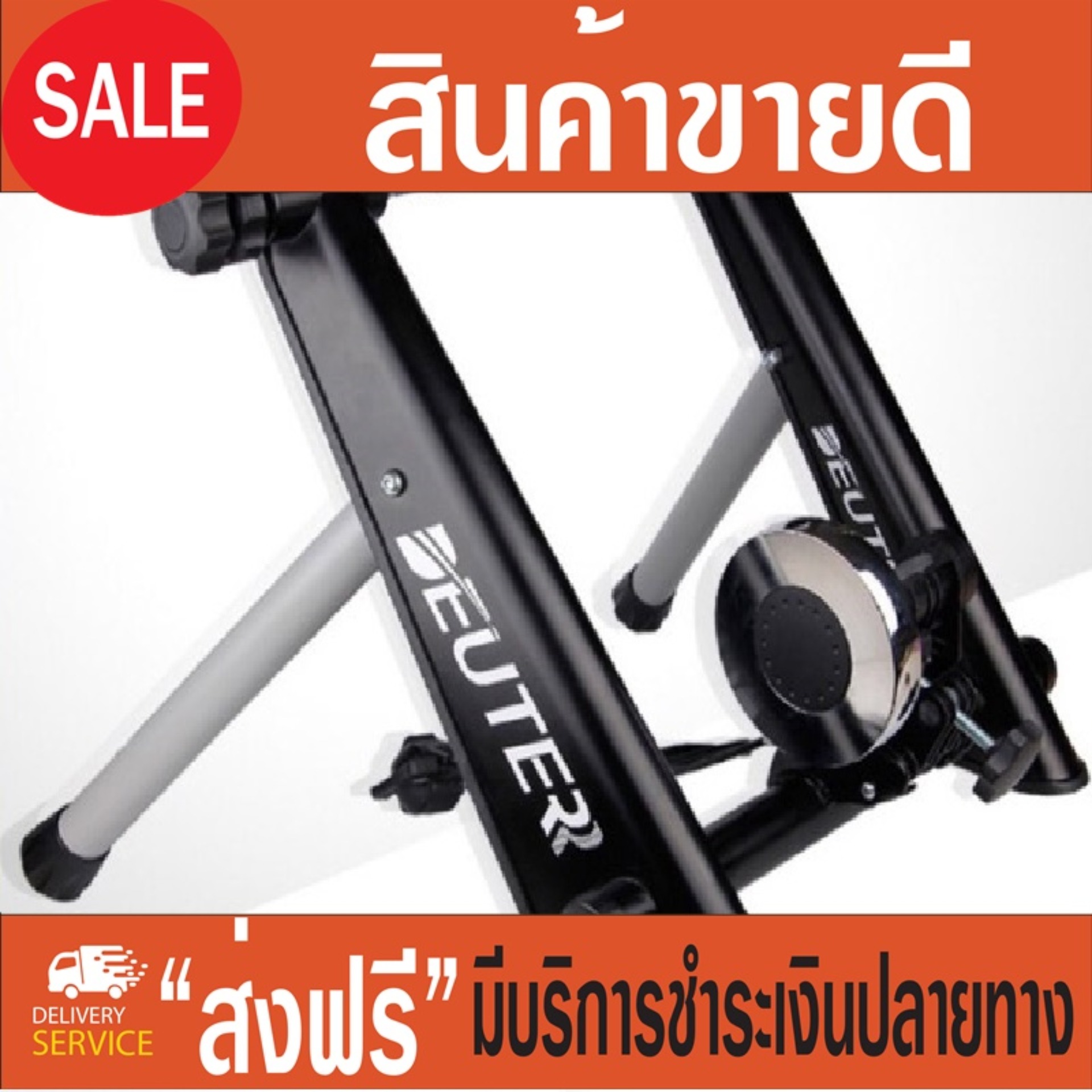 ของมันต้องมี สินค้าขายดี เทรนเนอร์จักรยานราคาถูก เทรนเนอร์ปั่นจักรยาน Bike Trainer MT-07 เทรนเนอร์จักรยาน Deuter รุ่น MT-07 มีสายรีโมทปรับความหนืดได้ 8 ระดับ ขายเทรนเนอร์จักรยาน trainer จักรยาน เทรนเนอร์จักรยาน lazada