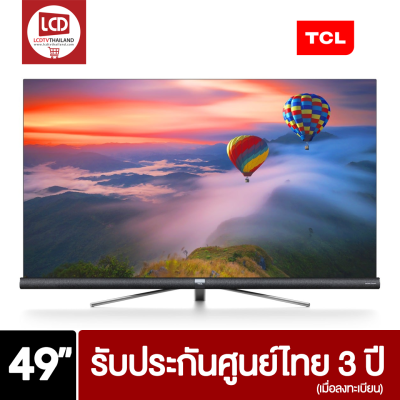 TCL 49C6US | 49 นิ้ว 4K HDR ANDROID SMART TV (ประกันศูนย์ไทย)