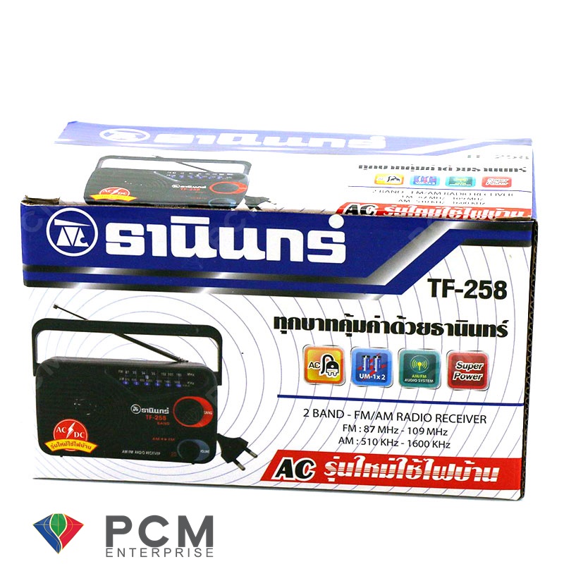 รายละเอียดเพิ่มเติมเกี่ยวกับ วิทยุ ธานินทร์  TANIN (PCM)  รุ่น TF-258 ของแท้ 100% สีดำ