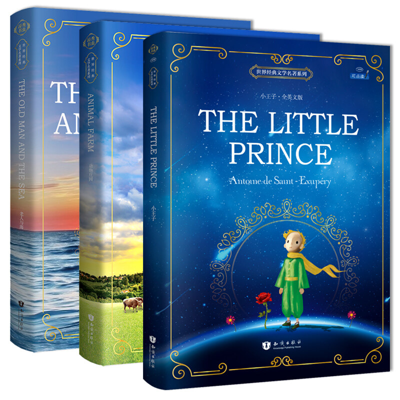 หนังสือ เจ้าชายน้อย The Little Prince /The Old Man and Sea/Animal Farm English Book หนังสือสำหรับเด็ก หนังสืออ่านก่อนนอน หนังสือ Love Responsibility Story Book Literature Reading Book Gift หนังสือภ...