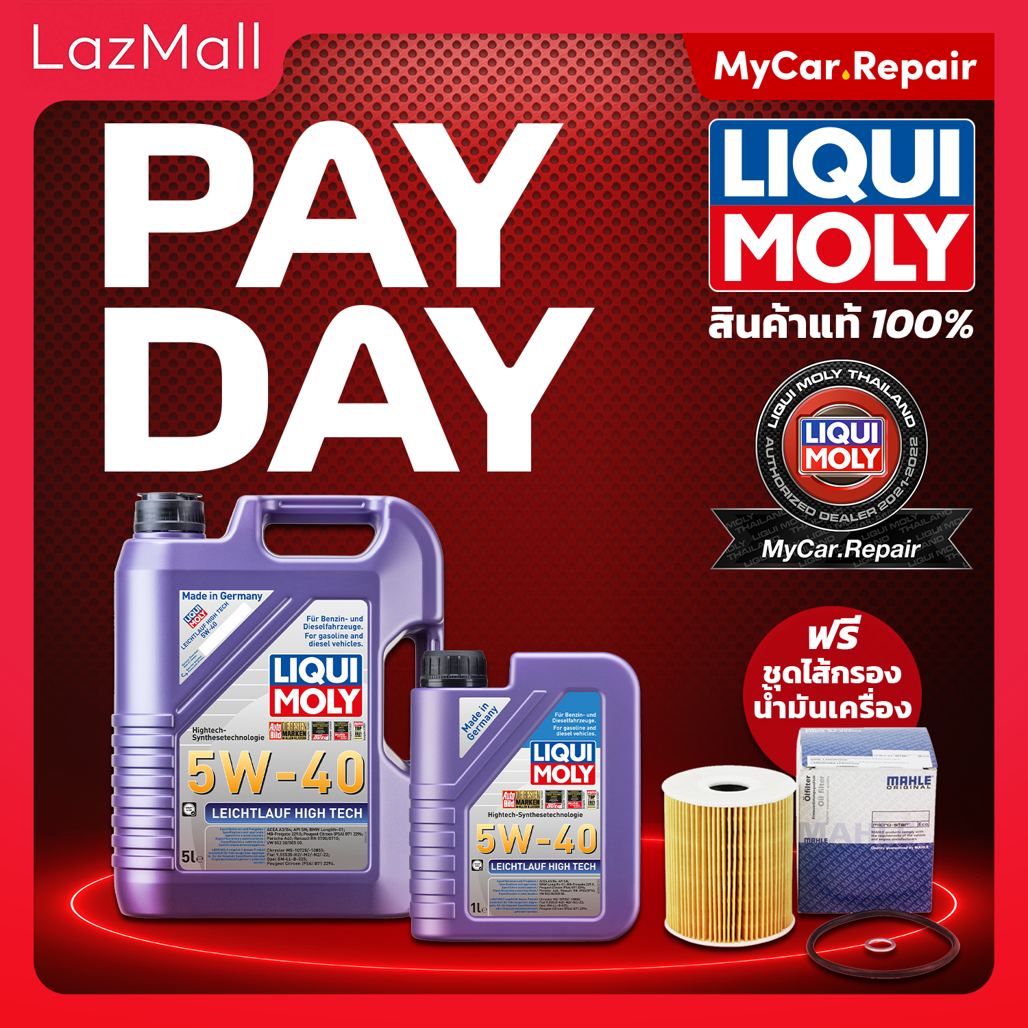 ??PAYDAY SALE??น้ำมันเครื่อง Liqui Moly Leichtlauf High-Tech 5W-40 - ใช้ได้ทั้งเครื่องเบนซินและดีเซล หล่อลื่นเครื่องยนต์ได้รวดเร็ว ประหยัดน้ำมันเชื้อเพลิ