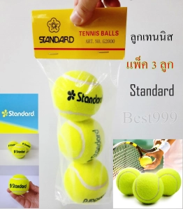 สินค้า ลูกเทนนิส Standard (แพ็ค3ลูก) Tennis ball ลูกเทนนิส  เทนนิส สแตนดาร์ด ลูกโยน ลูกบอลเทนนิส บอล เทนนิสบอล