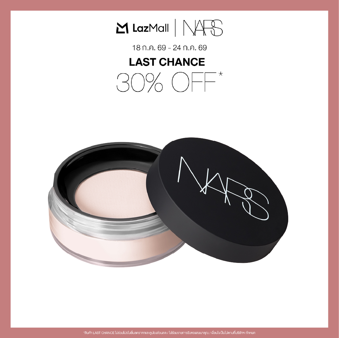 NARS LIGHT REFLECTING™ PRISMATIC POWDER LOOSE - DUSK ราคา 1,260 บาท*ส่งฟรี
