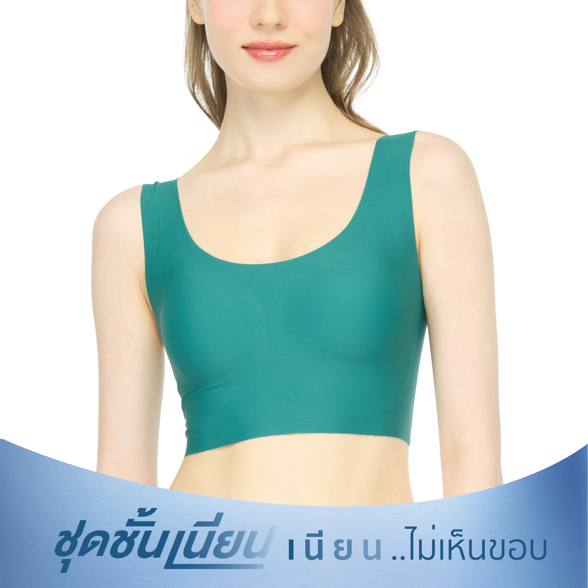Wacoal ชุดชั้นเนียน บราไร้โครง รูปแบบสวมหัว คอกลม รุ่น WH9E11 สีเขียว (GR) ราคา 890 บาท*ส่งฟรี