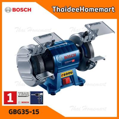 BOSCH มอเตอร์หินไฟ 6 นิ้ว รุ่น GBG35-15 (350วัตต์) รับประกันศูนย์ 1 ปี (HEVYDUTY) ของแท้