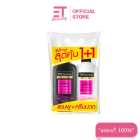 etbeauty [แพ็คคู่ ] เทซาเม่ แชมพู+ครีมนวดผม 370มล. มีตัวเลือก