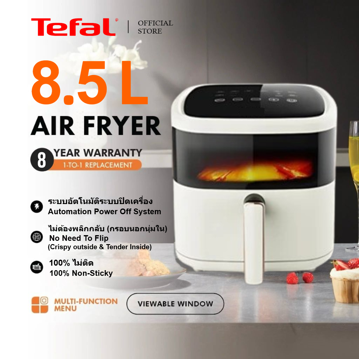 TEFAL⭐Air Fryer AF899L หม้อทอดไร้น้ำมัน 8.5 ลิตร! ทอดอาหารได้ทุกชนิด ไร้น้ำมัน หน้าจอ LCD ระบบสัมผัส ควบคุมอุณหภูมิได้อย่างแม่นยำ 1,500 วัตต์