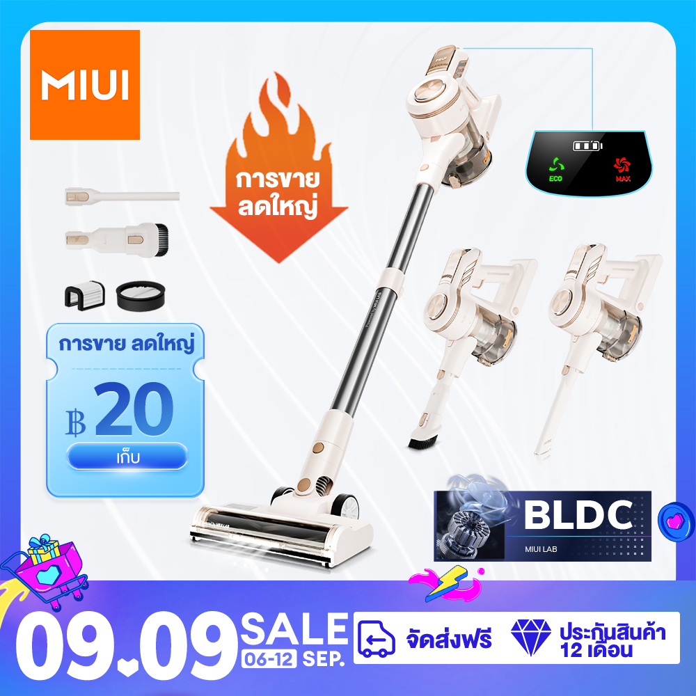 [MIUI HC-21Y/V14 Cordless Vacuum Cleaner for Home with Powerful Suction and Detachable Floor Brush,Miui Cordless Stick Vacuum Cleaner, Lightweight Brushless Cleaner with 2-Speed Power Suction, Dual Motor, 3 Brushes, Removable Battery,] ราคา 2,519 บาท*ส่งฟรี