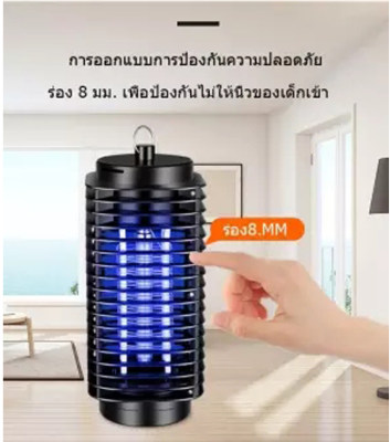 เครื่องดักยุง โคมไฟดักยุง ที่ดักยุง เครื่องช็อตยุง เครื่องช็อตยุงไฟฟ้า รุ่น CMD-3-D ครอบคุมพื้นที่ 150 ตร.ม ได้ผลจริง100%