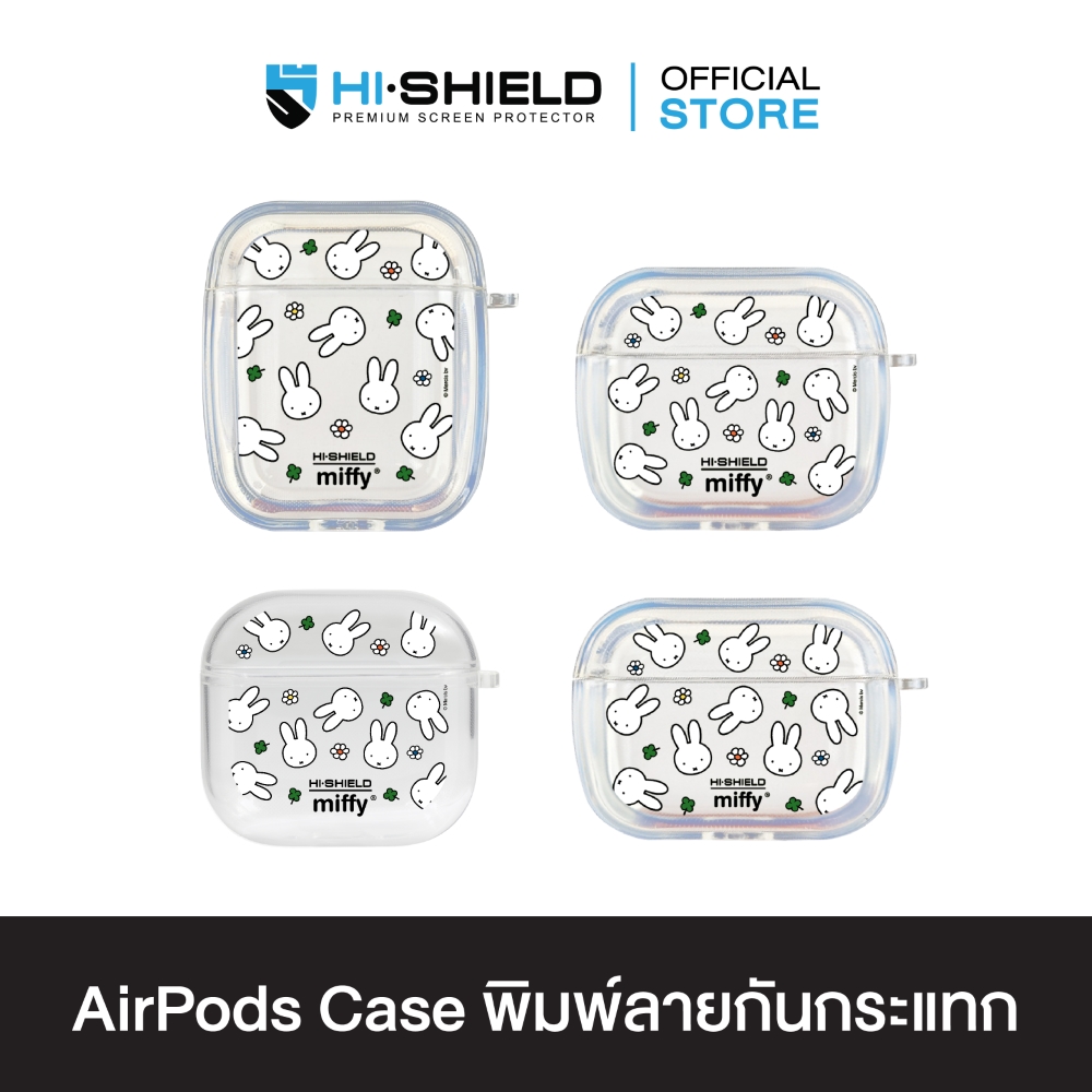 HI-SHIELD AirPods Case เคสกันกระแทกแอร์พอด รุ่น Miffy003 ราคา 650 บาท*ส่งฟรี