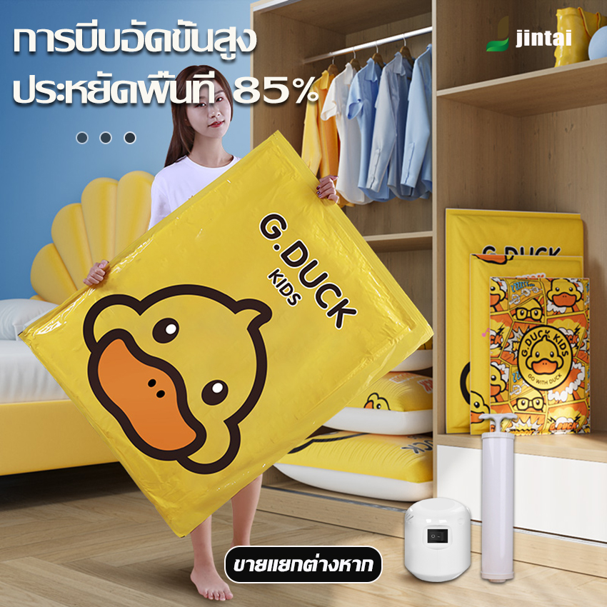 ถุงสูญญากาศ จัดเก็บเสื้อผ้า&ผ้านวม ถุงประหยัดพื้นที่ ถุงสูญญากาศมีวาล์วซิปล็อค2ชั้น หนาพิเศษใช้ซ้ำได้ ราคา 12 บาท*ส่งฟรี